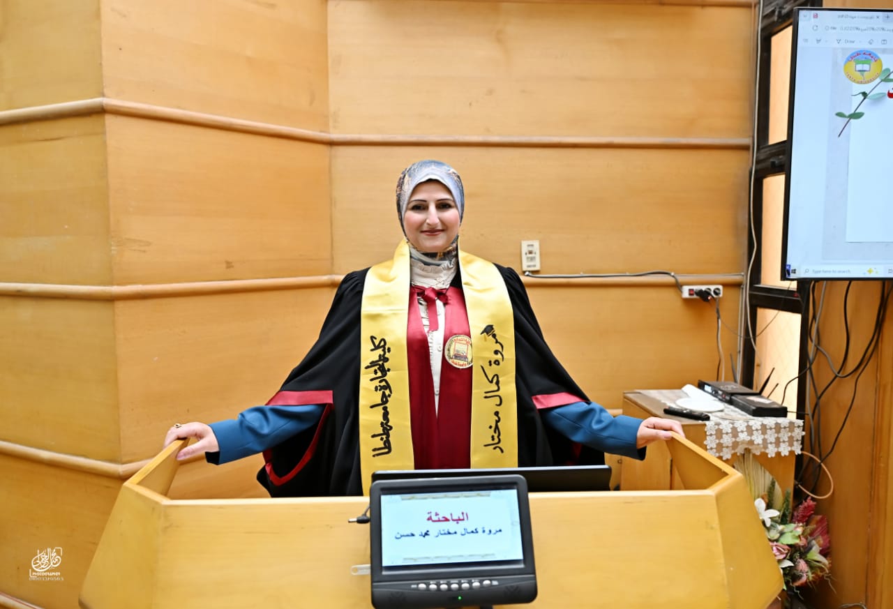 مناقشة مشروع البحث للدكتوراه المهنية في إدارة الأعمال تخصص (ادارة الموارد البشرية ) للباحث : مروه كمال مختار محمد حسن